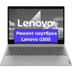 Замена кулера на ноутбуке Lenovo G505 в Новосибирске